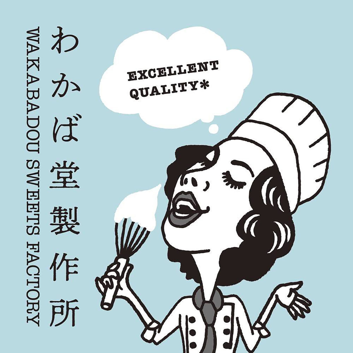 東京都足立区千住の北千住駅ほど近くにスイーツのお店 わかば堂製作所 が10月日にグランドオープンです 首都圏walker
